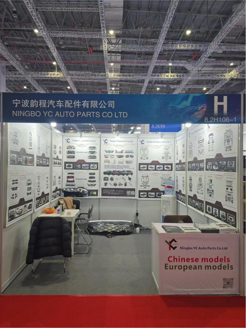 ​Ningbo YC participa en Automechanika Shanghai 2025